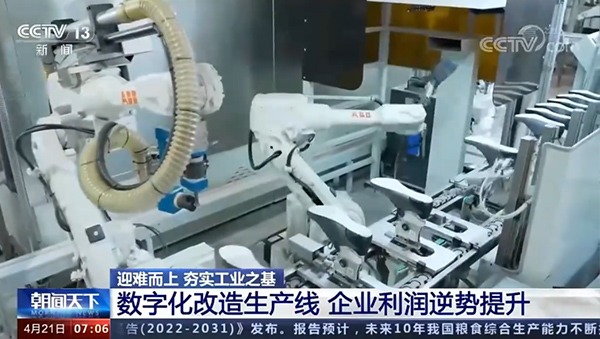 中央電(diàn)視(shì)台CCTV-13《朝聞天下(xià)》深入報(bào)道(dào)辛迪丹頓鞋業(yè)