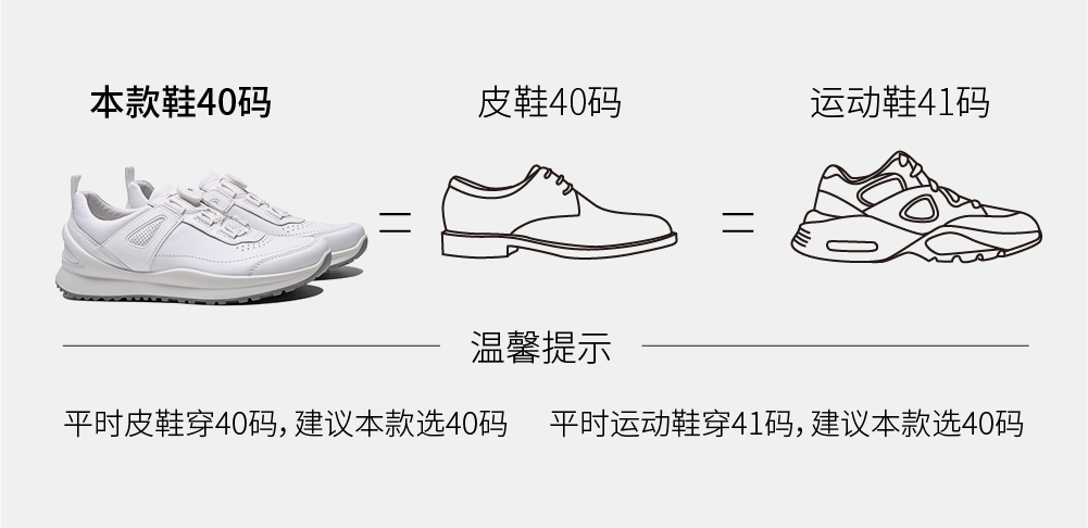 男(nán)鞋-01.jpg